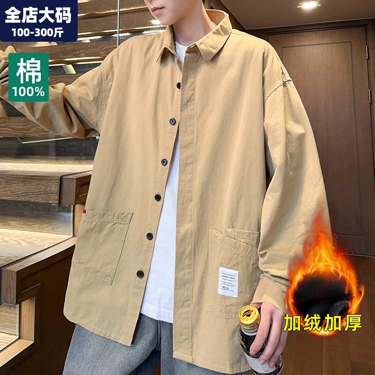 纯棉衬衫男长袖大码男装加肥加大