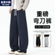男新款 宽松休闲青少年胖子加肥加大大码 男装 直筒弯刀裤 长裤 男生