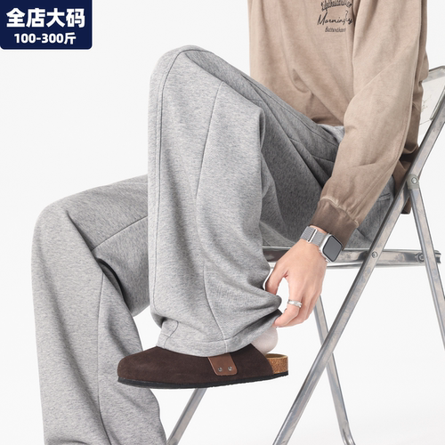 运动裤男大码男装加肥加大长裤子