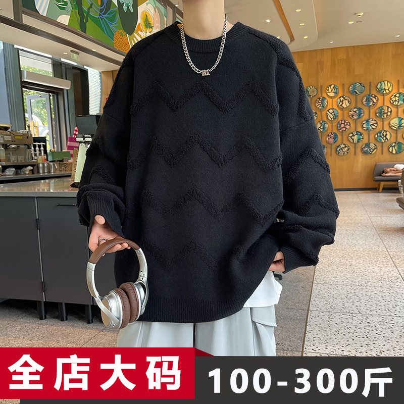 毛衣男外套黑色圆领青少年潮牌