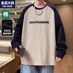 卫衣男春季新款美式圆领宽松休闲上衣胖子加肥加大特大码男装外套