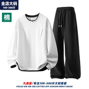 运动服套装男秋季新款宽松休闲套头上衣男生胖子加肥加大大码男装