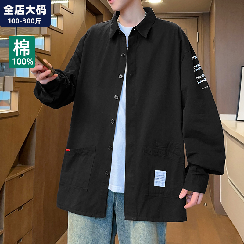 黑色衬衫男纯棉长袖秋季新款宽松