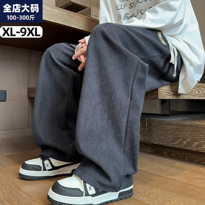 直筒卫裤男大码男装加肥加大裤子