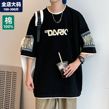 重磅纯棉短袖t恤男夏季青少年潮流体恤胖子加肥加大大码男装衣服