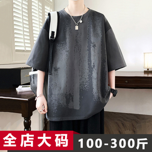 男装 男t恤短袖 潮牌青少年宽松休闲胖子加肥加大大码 美式 体恤 夏季