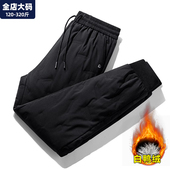 抗寒保暖加绒加厚男士 2026新款 冬季 男大码 宽松胖子加肥加大 羽绒裤