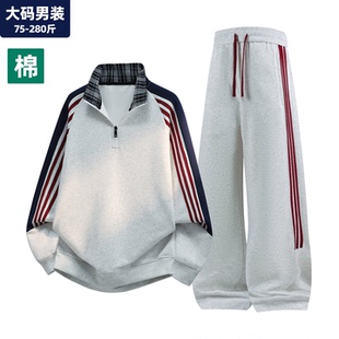 秋冬运动套装男休闲套头卫衣宽松裤子青少年胖子加肥加大大码男装