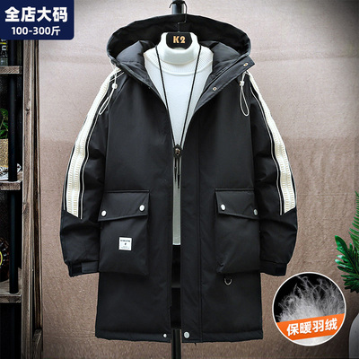 中长款羽绒服男冬季新款保暖加厚