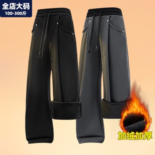 加绒裤子男秋冬季保暖加厚柳叶裆休闲裤胖子加肥加大大码男装长裤