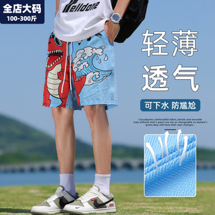 速干沙灘褲 子潮牌青少年胖子加肥加大大碼 男夏季 男裝 薄款 海邊短褲