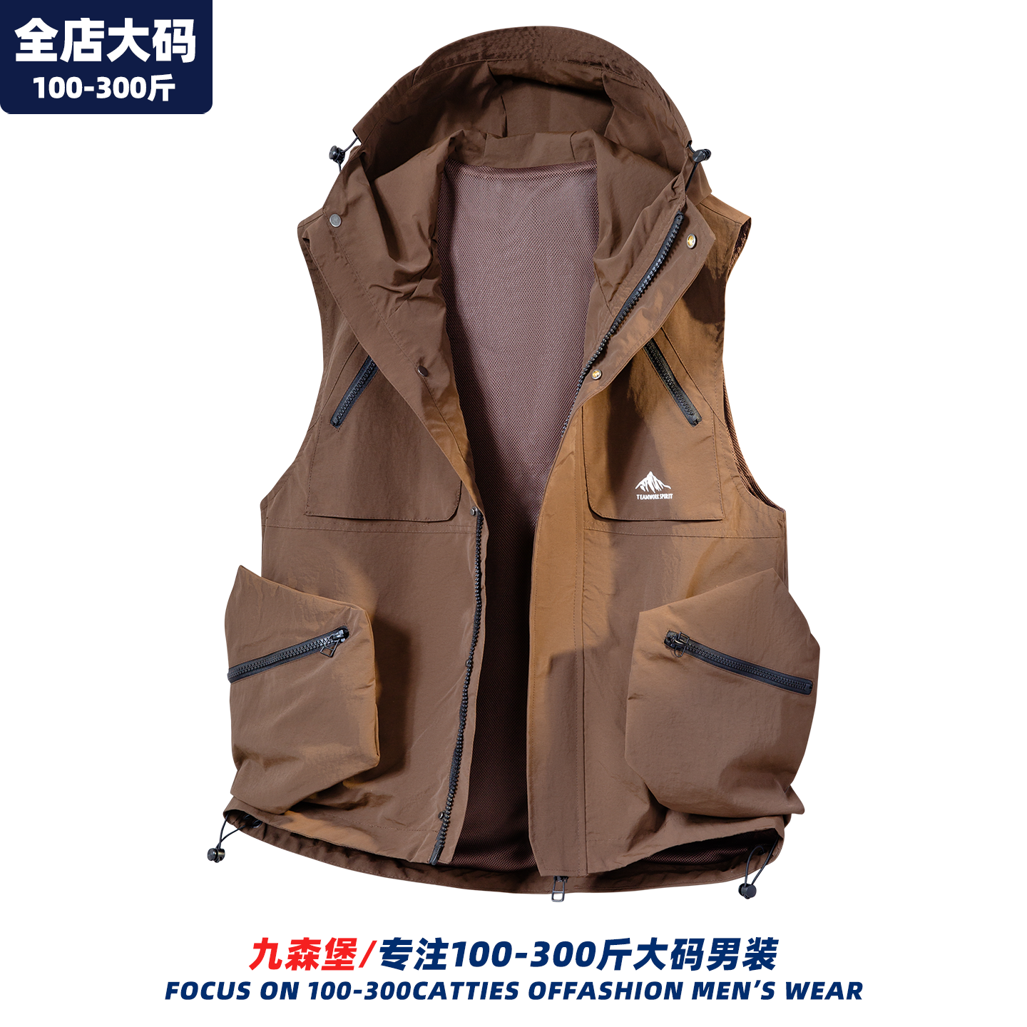 工装马甲男大码男装加肥加大外套