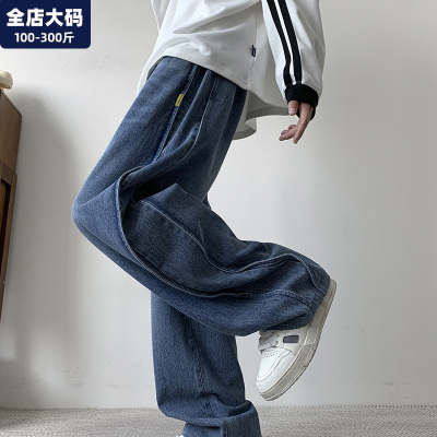 直筒牛仔裤男秋季新款宽松休闲裤青少年胖子加肥加大大码男装裤子