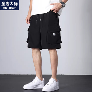 夏季 2026新款 美式 工装 宽松胖子加肥加大五分裤 男士 潮牌大码 子 短裤