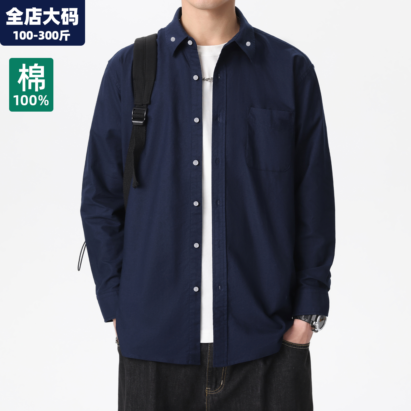 衬衫外套男大码男装加肥加大衬衣