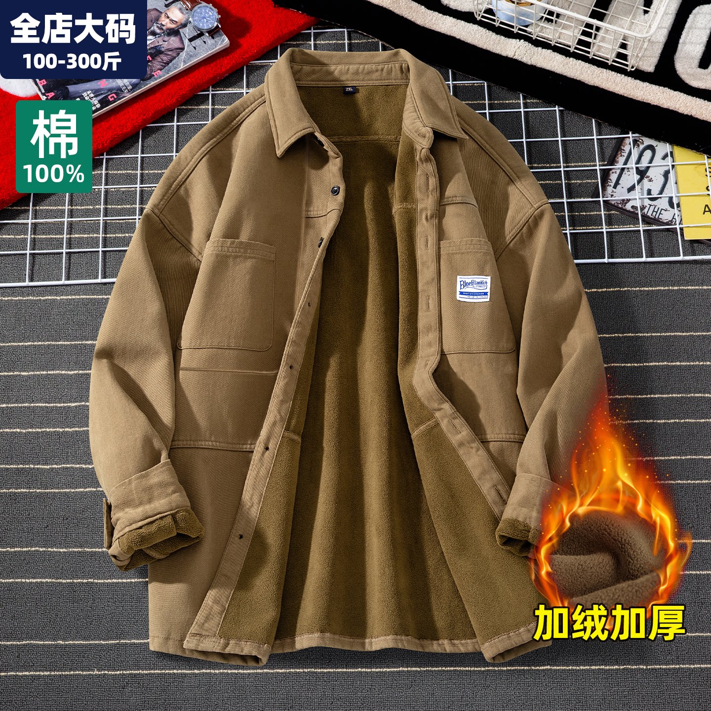 纯棉衬衫男秋冬季保暖加绒加厚衬衣外套胖子加肥加大大码男装上衣