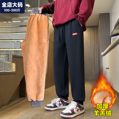 羊羔绒裤子男冬季保暖加绒加厚男