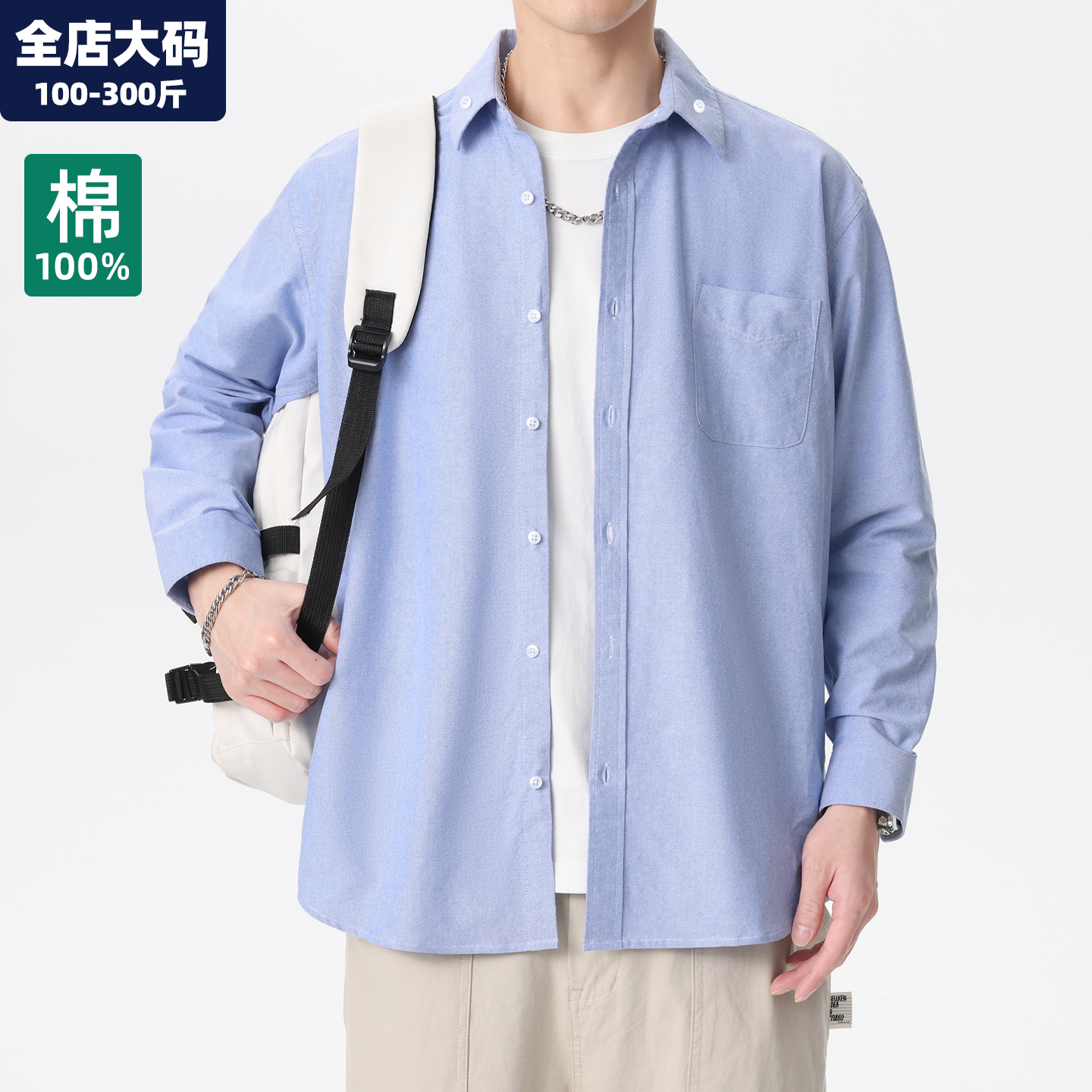 宽松衬衫男大码男装加肥加大外套