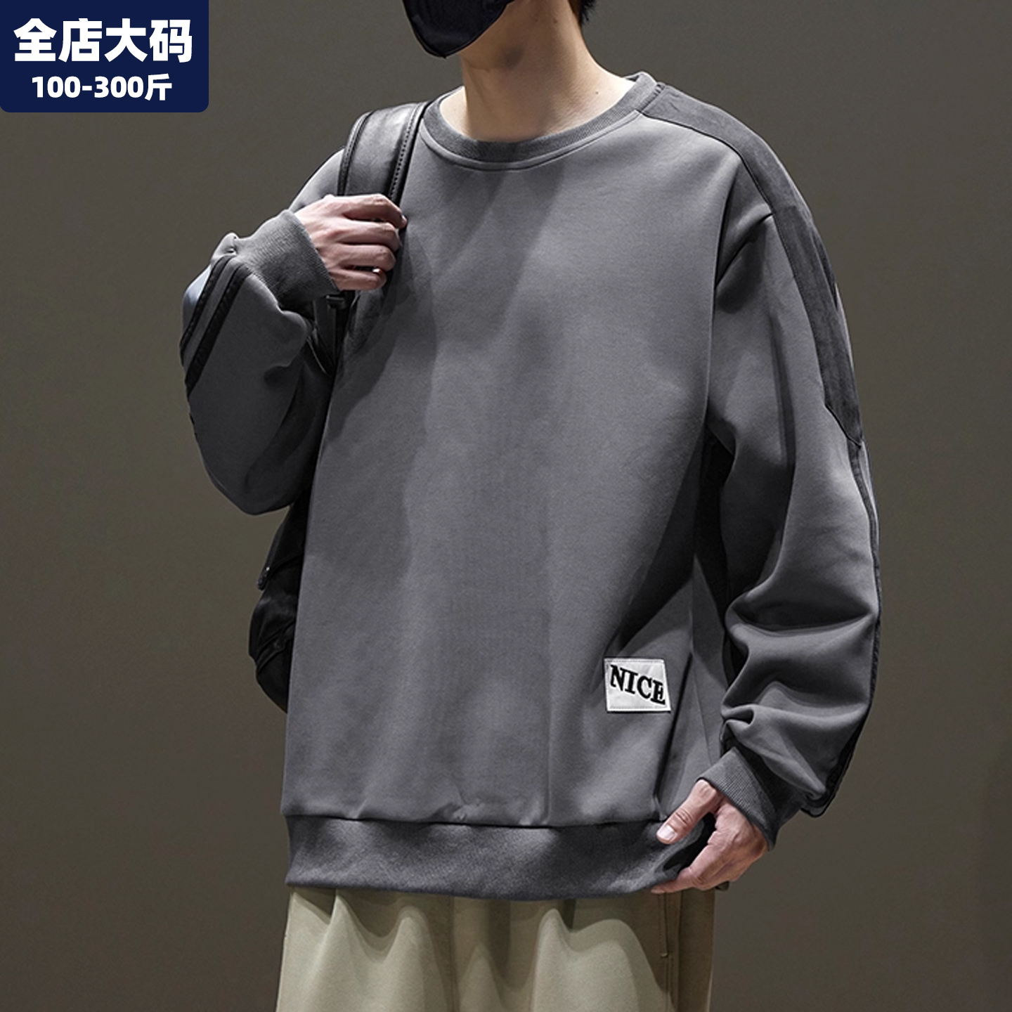 大码上装男卫衣外套2025新款男士