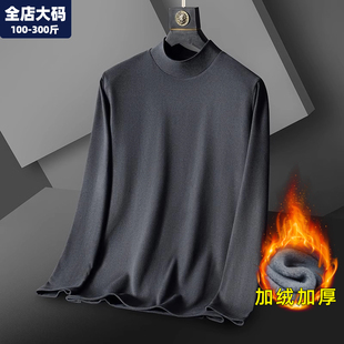 300斤男装 德绒加绒打底衫 加厚长袖 胖子加肥加大宽松冬季 9xl 男大码