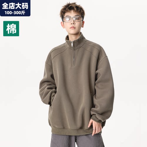 半拉链卫衣男加肥加大码男装外套