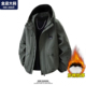 夹克外套男秋冬季 加厚防风防水男士 宽松胖子加肥加大大码 工装 男装