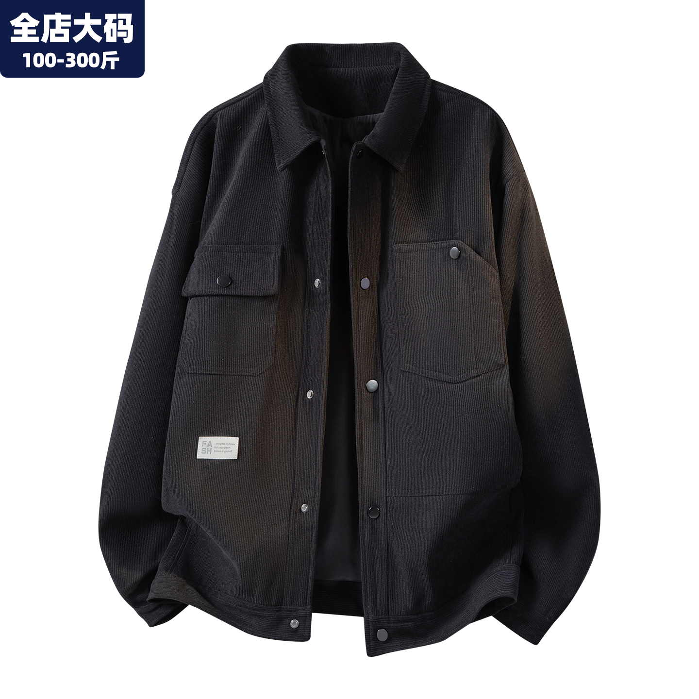 夹克外套男大码男装甲方加大衬衫