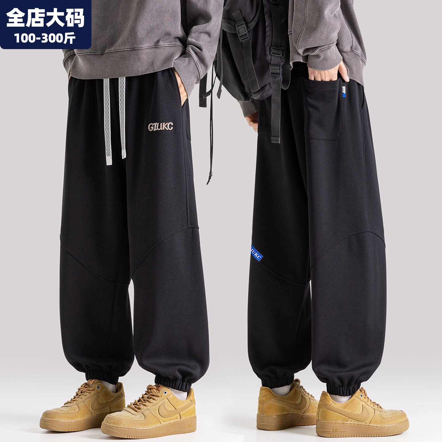 束脚运动裤男春季新款宽松休闲卫裤长裤胖子加肥加大大码男装裤子