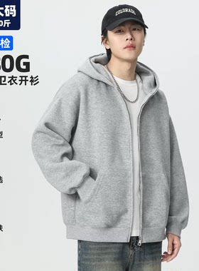 纯色卫衣男大码男装加肥加大外套
