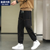 牛仔裤 子大码 男春秋款 2025新款 男士 裤 宽松休闲潮胖子加肥加大长裤