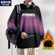 保暖加绒加厚宽松休闲男生胖子加肥加大男装 大码 卫衣男秋冬季 外套
