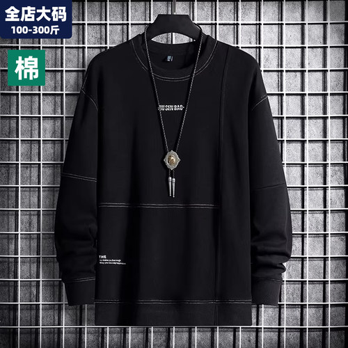 重磅卫衣男大码男装加肥加大外套