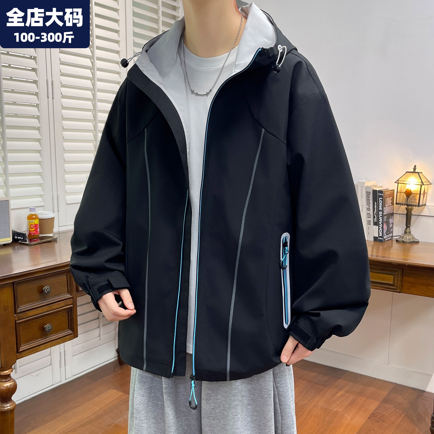 夹克外套男春秋新款黑色休闲运动长袖青少年胖子加肥加大大码男装