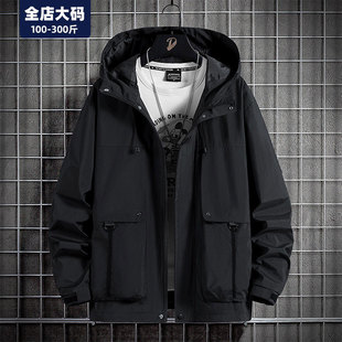 工装夹克外套男春秋款连帽宽松冲锋衣男士胖子加肥加大大码男装
