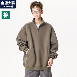 卫衣外套男秋季新款长袖立领宽松休闲青少年胖子加肥加大大码男装