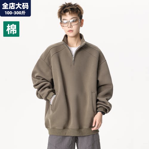 卫衣外套男大码男装加肥加大上衣