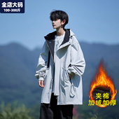 风衣外套男秋冬季 男装 加绒加厚中长款 夹克青少年胖子加肥加大大码