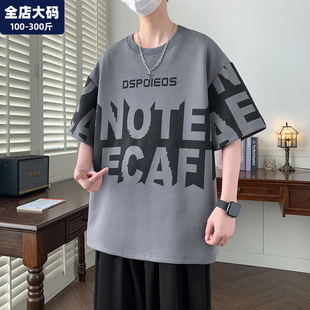 潮流短袖 男装 t恤男夏季 灰色圆领加肥加大大码 衣服8xl 2025新款 美式