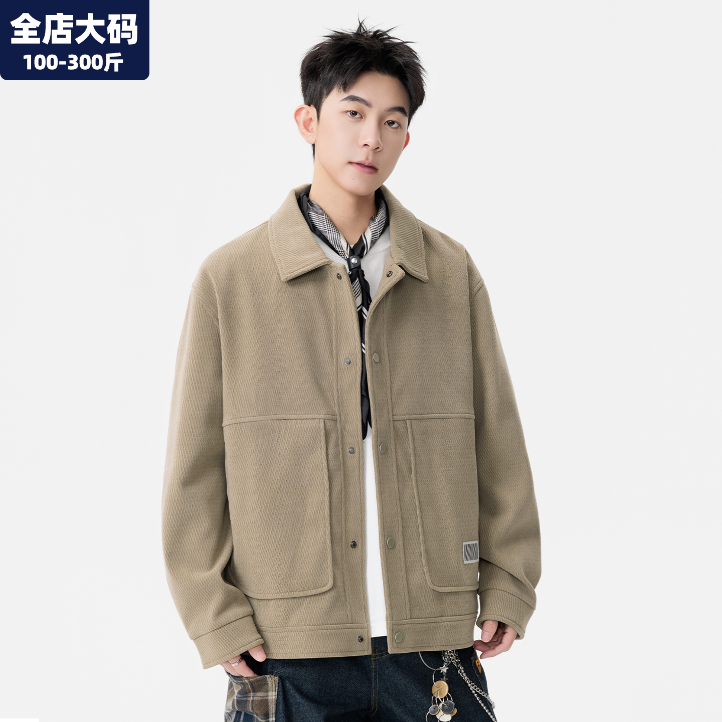 休闲夹克外套男大码男装加肥加大