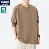 男装 长袖 男士 宽松休闲胖子加肥加大大码 纯棉t恤男新款 圆领打底衫
