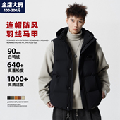 男装 轻薄羽绒马甲男冬季 保暖加厚坎肩马夹外套胖子加肥加大特大码