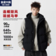 男装 轻薄羽绒马甲男冬季 保暖加厚坎肩马夹外套胖子加肥加大特大码