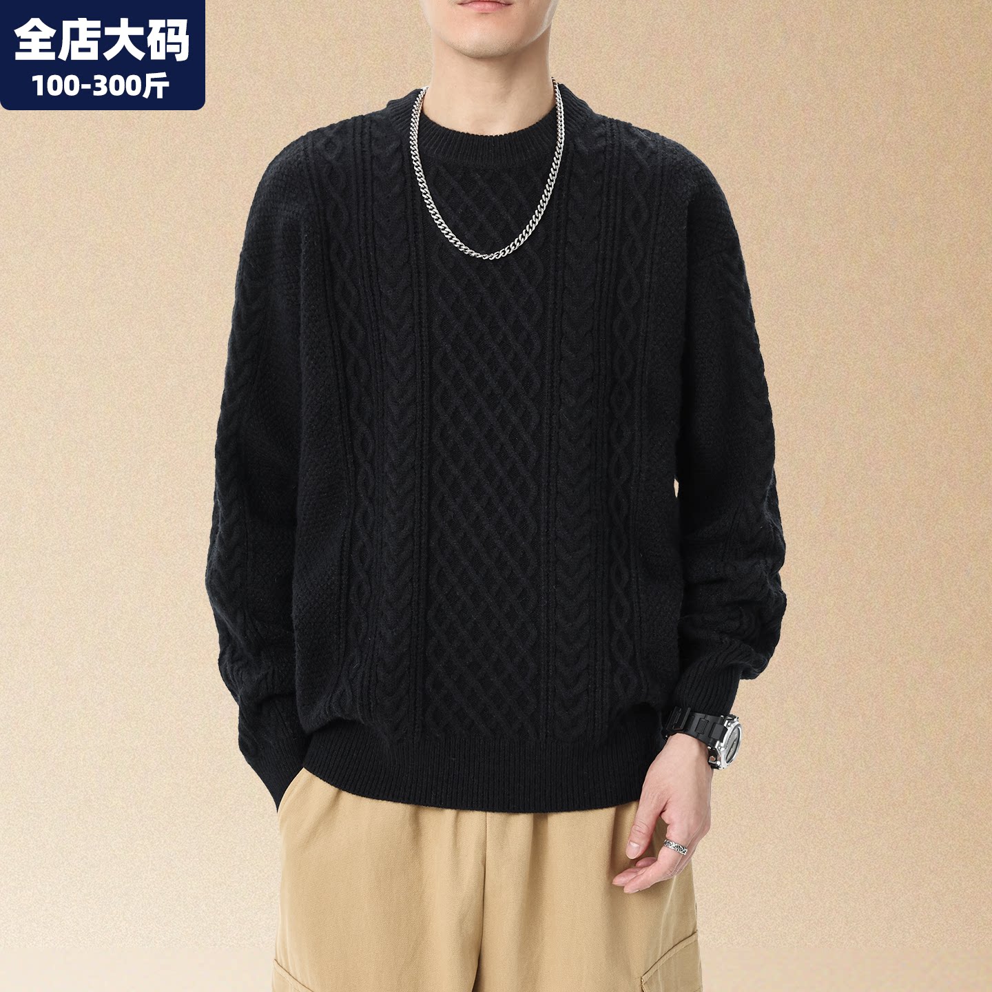 毛衣外套男秋冬季新款圆领麻花针织衫男士胖子加肥加大特大码男装