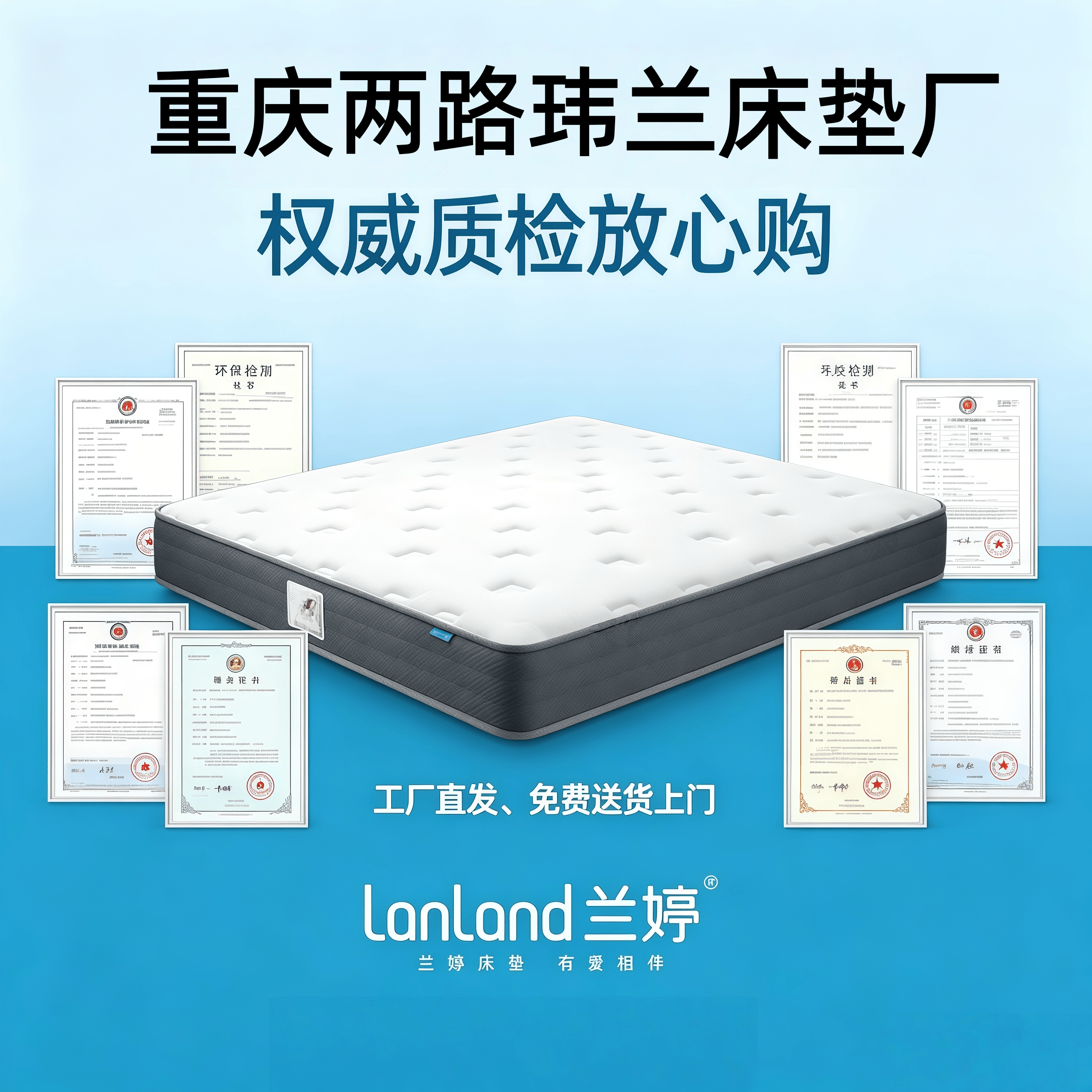 重庆玮兰床垫家具厂兰婷系列沉梦乳胶环保棕独立弹簧软睡感垫包邮
