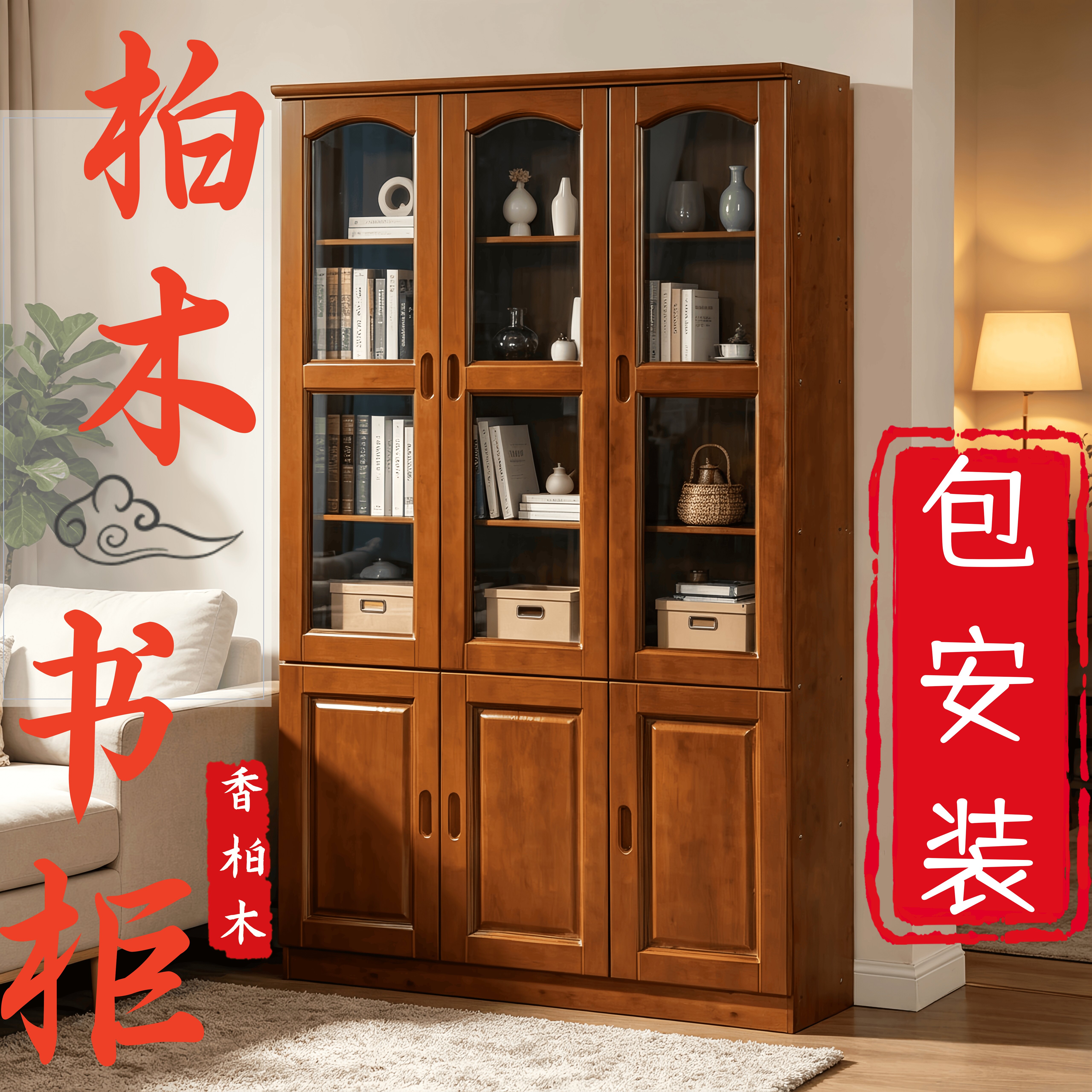 重庆柏木家具厂定制全实木两门三门书柜书房储物收纳柜包邮包安装