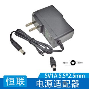 12V1A电源适配器2A6V9V电信机顶盒光纤猫路由器WIFI5V电线音响