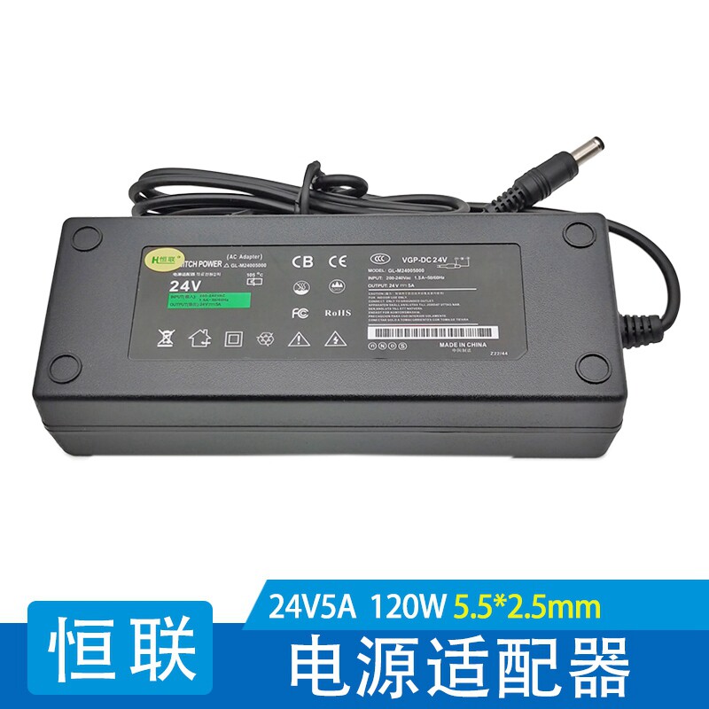 24V5A净水器电源适配器通用于24V2A 3A 4A变压器水泵饮水机纯水机