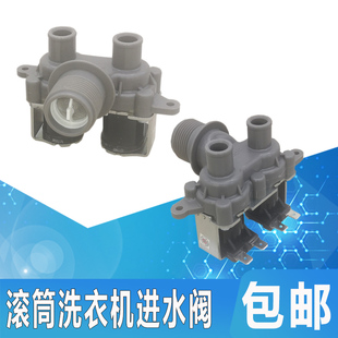 65V FCD270A5电磁进水阀门PV5 包邮 松洗衣机进水开关FCS180A7