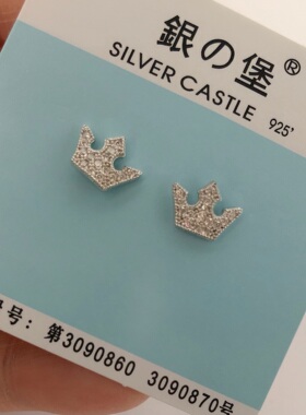 银之堡新款专柜纯925皇冠镶钻耳钉饰品时尚个性韩国版不过敏包邮