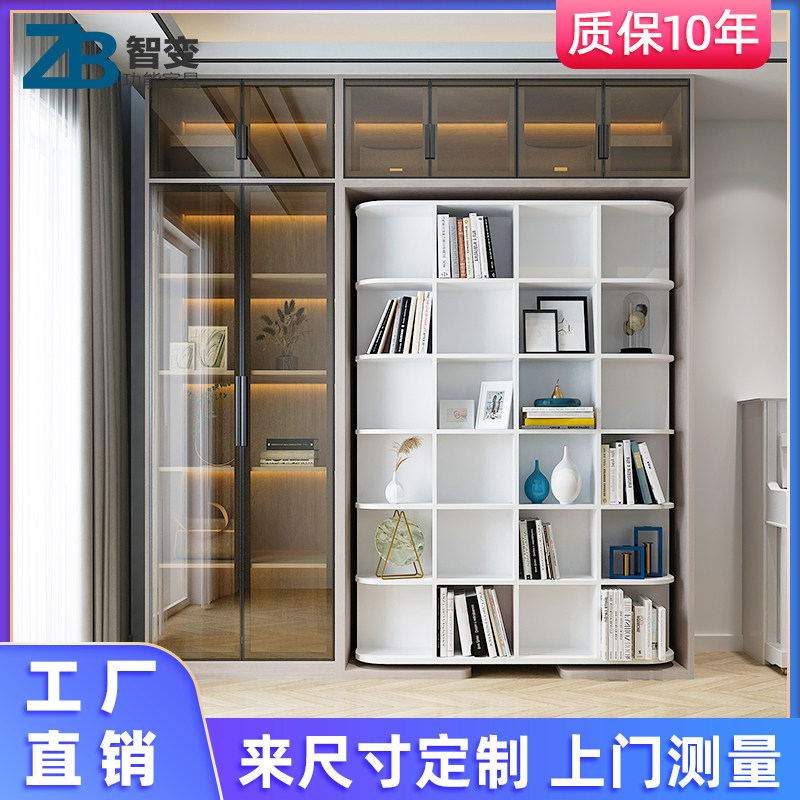 智变定制旋转变形隐形床书柜网红翻转壁床折叠翻板床五金配件成品